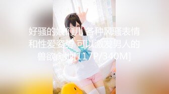 [MP4/ 801M] 妹妹超甜好骚，全程露脸躺在椅子上让小哥哥舔逼水好多