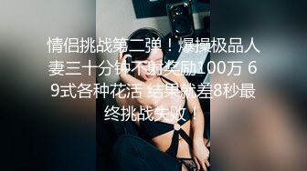 【推特巨乳】hhh1231 又叫 Sera 最新啪啪长视频 onlyfans福利 (3)