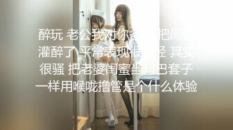 [MP4/ 737M] 性感美女苗條身材挑逗勾引女上位抽插