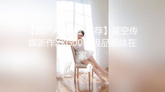 《推油少年》偷拍女客户特殊服务，骚熟女贴着面膜推胸，掏出JB舔了起来，中指扣穴啊啊叫，按摩床上操