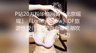 某大学外语系美女和将近20CM大鸡鸡的洋外教啪啪视频流出[MP4/899MB]