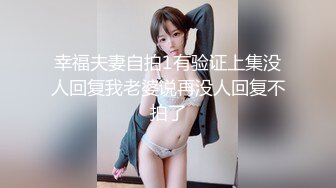 ★☆《重磅网红㊙️泄密》★☆抖音清纯系50万粉高颜嫩妹反差网红【甜甜佳】不雅私拍流出黑丝裸胸宿舍自摸风骚揉胸和男友舌吻 (2)