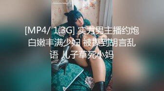 [MP4]【球迷的奶球】清秀御姐，发骚挑逗男友，楼梯间刺激无套啪啪，清澈眼神下原来这么淫荡