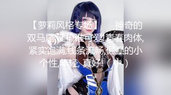 《小妹妹真大胆✿超强露出体验》超级大胆的小林跑去体育生教室窗口尿尿真空出门新体验超刺激户外露出