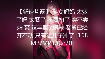 【新片速遞】&nbsp;&nbsp;&nbsp;&nbsp;✿萝莉女神✿ 最美窈窕身材少女91小魔女▌鸡蛋饼▌被爆肏的JK少女 嫩穴塞满骑乘抽插 窗前后入紧致窄穴撞击花蕊[322MB/MP4/19:2