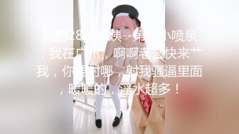 婚纱店操萝莉音小妹,休学大学生眼镜妹返场