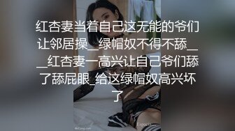 STP30762 E罩杯巨乳极品尤物！新人下海收费房！一对豪乳黑丝美腿，振动棒插肥穴，翘起肥臀极度诱惑