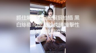 【极品销魂音】娇眼如波入鬓流，莺莺燕燕几时休？极品女神的堕落 爆操女神 淫声浪叫 激情啪啪 完美露脸