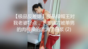 超高颜值绝世无毛粉B小姐姐