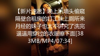 371白白胖胖，身体棒棒-肥臀-Ktv-自慰-Pua-淫妻-认识