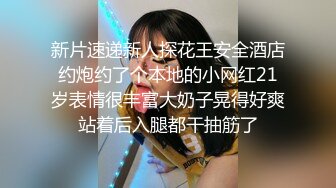 越南骚浪反差妹「Miuzxc」“我会告诉妈妈”抓包用玩具自慰的表姐并用告密威胁姐姐索要爱爱