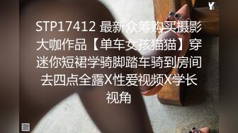 小M找主人，周日淫乱聚会3男3女又来了一对新人男女眼镜小伙红色情趣大胸美少妇边吃边干