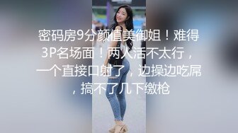 两个黑驴双管齐入【黑人吊毛小萝莉】各种姿势爆操小母狗，一个操穴一个爆菊，表情痛苦眼睛都睁不开了！