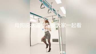 全裸盛宴 看看這身材 瞧瞧這美鮑 摸摸這奶子 我醉了 能夠肏一次真是三生有幸啊[80P+1V/1.0G]