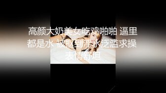 [MP4]新晋高颜值极品女神【安妮濑文武爱超乖】 专职绿播下海 肤白貌美胸大 骚穴特写看来没少被干