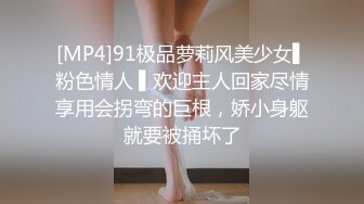 日常更新2023年7月31日个人自录国内女主播合集【162V】 (73)