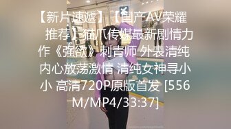 【麻豆传媒】MDHT-0001 性感女孩做爱换宿-雪千夏