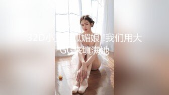 XKG200 星空无限传媒 风骚女销售 用骚穴服务土豪客户 涵涵