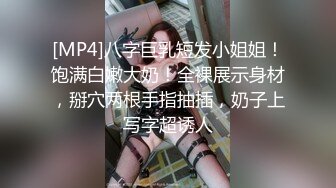 [MP4/ 403M] 操闺蜜 进进 进不去吗 快给我 用力顶 使劲 貌似爆菊花 眼镜小伙很难插入 进去了几下就射了