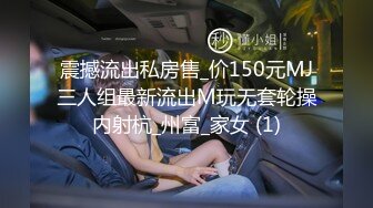 [MP4]STP27483 可爱系美少女【小晶晶】一脸呆萌卡哇伊，撩起小背心贫乳，揉搓小穴狂喷水，假屌深插娇喘 VIP0600