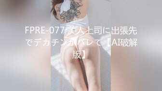 【新片速遞】&nbsp;&nbsp;餐厅女厕全景偷拍多位极品少妇半蹲着尿角度刚刚好各种美鲍就在眼前2[2530M/MP4/16:32]