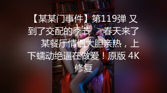 STP16253 白色T恤苗条身材妹子，舌吻调情沙发上骑坐自己动床上猛操