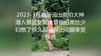 STP18712 【巨乳御姐】91女神极品淫荡浪娃『母狗小洁』大尺度性爱私拍流出 激情啪啪 爆操嫩穴 捆绑虐操 白虎篇