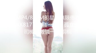 【新片速遞】 混血儿--❤️香水波波❤️：美甲VS粉嫩阴洞，两者交汇碰触流出好多淫水，叫床声简直是是骚的一批，黑丝简直是天爱！！[520M/MP4/47:39]