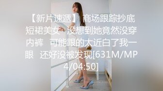 麻豆传媒-色控-董事长对女秘书的性爱课程