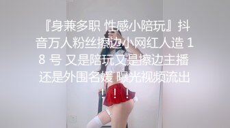 【JD005】叔叔与侄女.未满十八女主雪见荧幕初现 #雪见