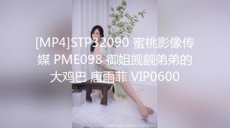 [MP4/165M]4/7最新 肥唇粉穴短发网红美女怼着镜头疯狂揉穴掰穴里面好湿VIP1196