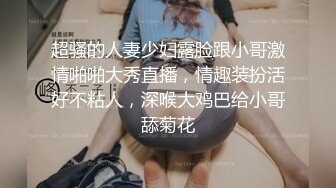 皮肤白皙大臀