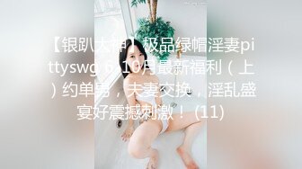 高颜值气质冷艳妹子享受了一场尖叫连连快感满足的疯狂性爱