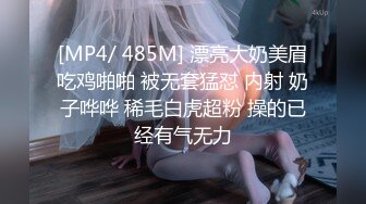 国产AV 天美传媒 TM0146 公公双飞二儿媳 虞姬 顾小北