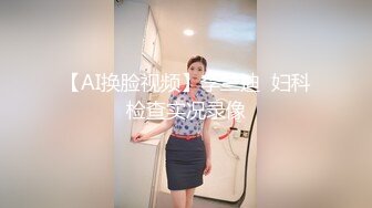 [MP4/724MB]星空無限傳媒 XKTC029 迷奸對門的性感美女姐姐 香菱