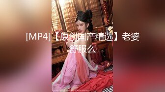 反差婊小娇妻兄弟美艳新婚人妻，清纯的外表 私下里反差淫荡 主动勾引，超级粉嫩绝世美穴爆插，各种姿势轮番上阵