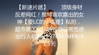 [MP4/ 613M] 高颜值皮肤白皙嫩妹吊带上面吊起来架着操 真能玩花样 白虎萝莉美穴