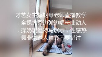 ?全裸双模? 极品情色女王雪乳嫩模▌雅捷x裘伊▌职装OL无力反抗的俩人 诱人黑丝嫩穴强制侵犯抽插 呻吟迭起