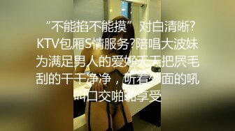 [MP4]STP26729 麻花辫红发网红美女！女仆情趣装！无毛极品美穴，JB在里面抽插好痒，好多水多是白浆，淫语骚话不断 VIP0600