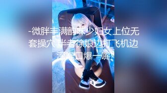 【超人气❤️美少女】欲梦✨ 品尝我の唾液 痴女玩物开口汁液直流 连体开档三点尽，露 鲜嫩白虎穴湿润待茎 阳具速插高潮爆浆