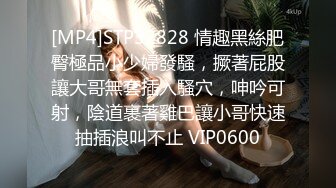 [MP4/749MB]麻豆傳媒 MDWP0033 淫行KTV 趙曉涵