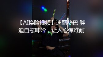 [上海]射了她一屁股