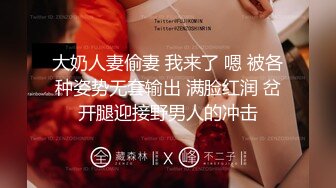 【国产版】[FX-0007] 古伊娜 变态流浪汉强制凌辱虐奸美女志工 放浪传媒 x 麻豆传媒映画