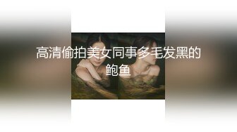 香蕉秀jdsy-089巨乳喷水美少女野外露出