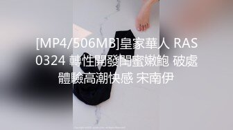 91KCM-054 白潼潼 高冷蜜臀女秘书兼职当母狗 91制片厂