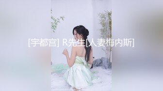 【新速片遞】商场一路跟踪抄底极品JK裙黑丝美女❤️竟然没穿内裤人美B更美[1020M/MP4/14:10]