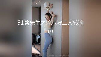 【最新付费私拍】秀人巨乳女神『王俪丁』有色连续短剧《妈妈的年轻女闺蜜》再操性感内衣骚少妇 第二集