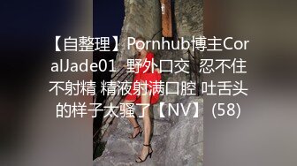 【瘦猴先生探花】新人JK装良家学妹，超级嫩妹妹，强烈要求再干一炮，一线天馒头嫩穴，全力输出