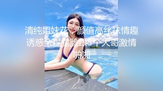 新人，御姐界年度天花板【咬掉樱桃】人如其名，那对红樱桃太吸睛了，厕所里搔首弄姿，让人看了把持不住 (9)