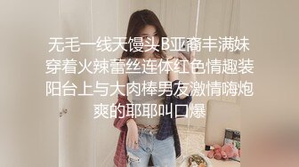 大长腿中式女仆被我温柔的操发出阵阵撩人